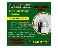 Powerful Money Spells Caster Call On 6