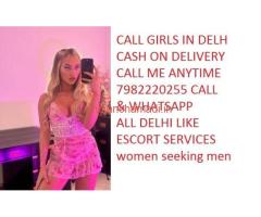 Booking & Online 7982220255 Cash On Delivery Call Girl Delhi